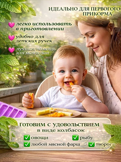 Фото товара 25778, силиконовая форма пальчики для конфет, льда, шоколада